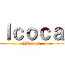 Ｉｃｏｃａ (JR west)