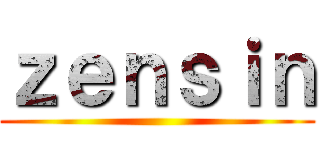 ｚｅｎｓｉｎ ()