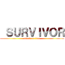  ＳＵＲＶＩＶＯＲ (attack on titan)