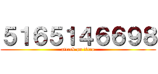 ５１６５１４６６９８ (attack on titan)