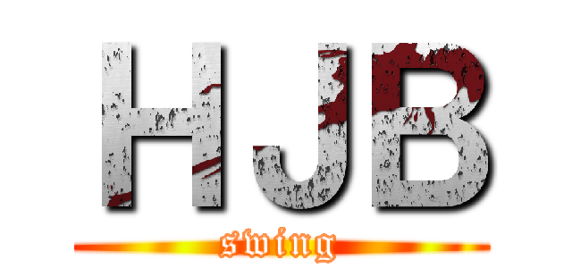 ＨＪＢ (swing)