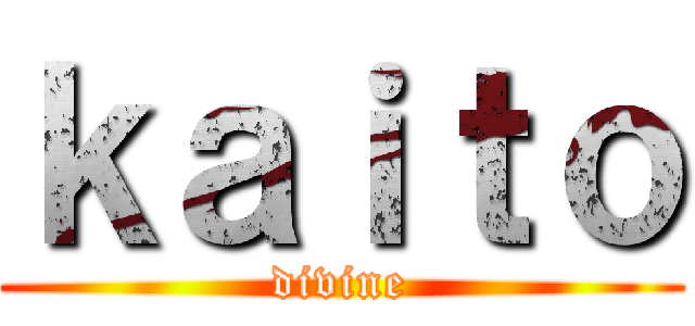 ｋａｉｔｏ (divine)