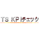 ＴＳ ＫＰＩチェック (KPI check of technical support)