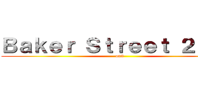 Ｂａｋｅｒ Ｓｔｒｅｅｔ ２１３Ｂ (on9)