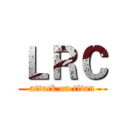 ＬＲＣ (attack on titan)