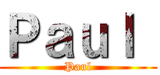 Ｐａｕｌ  (Paul)