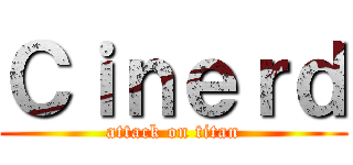 Ｃｉｎｅｒｄ (attack on titan)