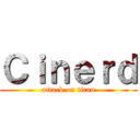 Ｃｉｎｅｒｄ (attack on titan)