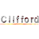 Ｃｌｉｆｆｏｒｄ (Connie)