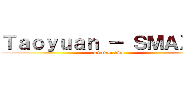 Ｔａｏｙｕａｎ － ＳＭＡＸ跑旅 (attack on titan)