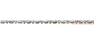 幹幹幹幹幹幹幹幹幹幹幹幹幹幹幹幹幹幹幹幹幹幹幹幹幹幹幹幹幹幹 (FUFUFUFUFUFUFUFUFUFUFUFUFUFUFUFUFUFUFUFUFUFUFUFUFUFUFUFU)