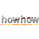 ｈｏｗｈｏｗ (attack on titan)