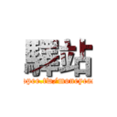驛站 (shopee.tw/moneycash)