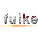 ｆｕｌｋｅ (versailles)