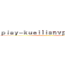 ｐｌａｙ－ｋｕａｉｌｉａｎｖｐｎ．ｃｏｍ (attack on titan)