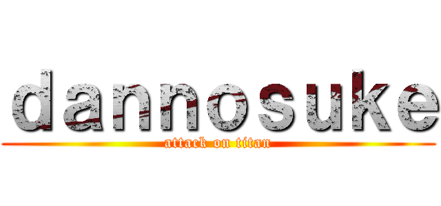 ｄａｎｎｏｓｕｋｅ (attack on titan)