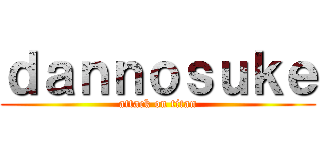 ｄａｎｎｏｓｕｋｅ (attack on titan)