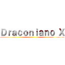 Ｄｒａｃｏｎｉａｎｏ Ｘ ()