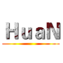 ＨｕａＮ ()