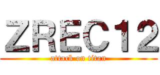 ＺＲＥＣ１２ (attack on titan)