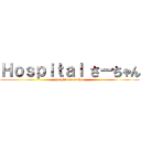 Ｈｏｓｐｉｔａｌ さーちゃん (hospital searcher)