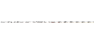 これどこまではいるうううううううううううううううううううううううううううううううううううううううううううううううううううううううううううううううううううううううううううううううううううううううううううううううう (けっっこうはいるうううううううううううううううううううううううううううううううううううううううううううううううううううううううううううううううううううううううううううううううううううううう)