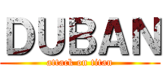 ＤＵＢＡＮ (attack on titan)