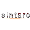 ｓｉｎｔａｒｏ (attack on titan)