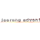 ｊａｅｒａｎｇ ａｄｖｅｎｔｕｒｅ (attack on titan)