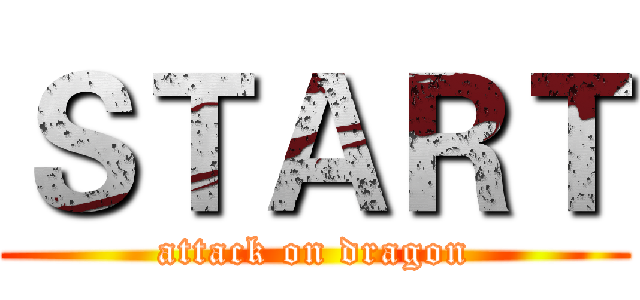 ＳＴＡＲＴ (attack on dragon)