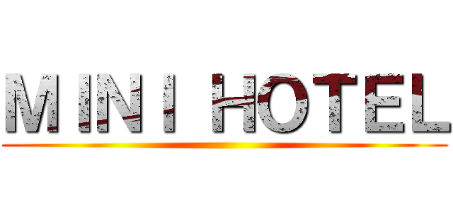 ＭＩＮＩ ＨＯＴＥＬ ()