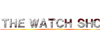ＴＨＥ ＷＡＴＣＨ ＳＨＯＰ (attack on titan)