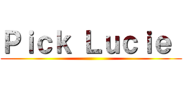 Ｐｉｃｋ Ｌｕｃｉｅ  ()