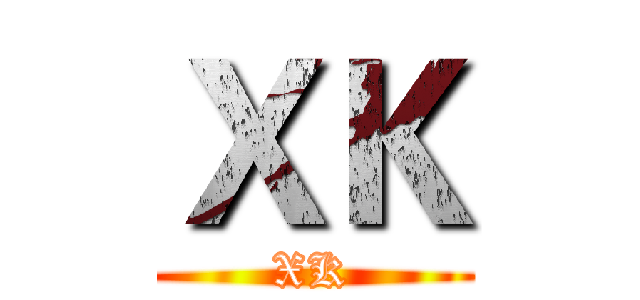 ＸＫ (XK)