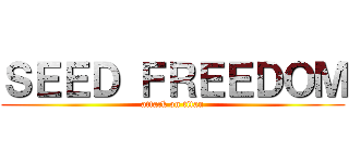 ＳＥＥＤ ＦＲＥＥＤＯＭ (attack on titan)