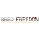 ＳＥＥＤ ＦＲＥＥＤＯＭ (attack on titan)