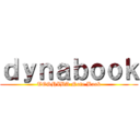 ｄｙｎａｂｏｏｋ (TOSHIBA Note Book)