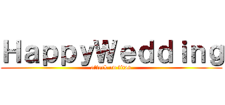 ＨａｐｐｙＷｅｄｄｉｎｇ (attack on titan)