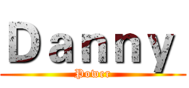 Ｄａｎｎｙ  (Power)