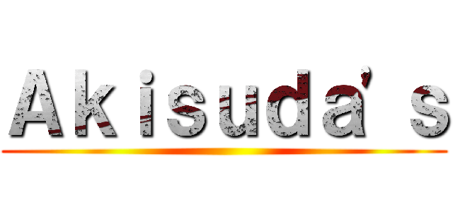 Ａｋｉｓｕｄａ'ｓ ()