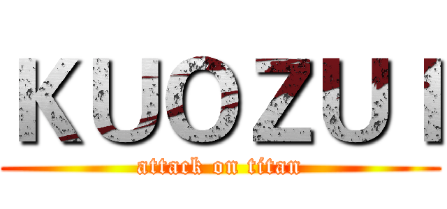 ＫＵＯＺＵＩ (attack on titan)