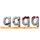 ｑｑｑｑ (Attack on Titan: Salvation)