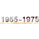 １９５５－１９７５ (Guerra de Vietnam)