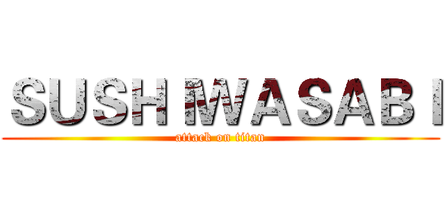 ＳＵＳＨＩＷＡＳＡＢＩ (attack on titan)