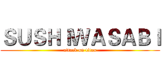 ＳＵＳＨＩＷＡＳＡＢＩ (attack on titan)