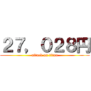 ２７，０２８円 (attack on titan)