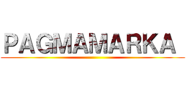 ＰＡＧＭＡＭＡＲＫＡ  ()