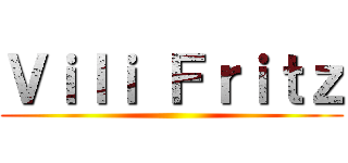 Ｖｉｌｉ Ｆｒｉｔｚ ()