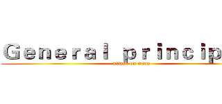 Ｇｅｎｅｒａｌ  ｐｒｉｎｃｉｐｌｅｓ (attack on titan)