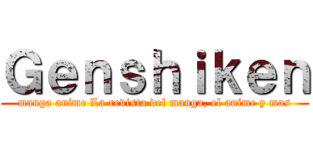 Ｇｅｎｓｈｉｋｅｎ (manga anime La revista del manga, el anime y mas)